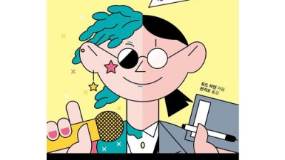 리온으로 득템! ✨ 내돈내산 후기와 꿀팁 대방출